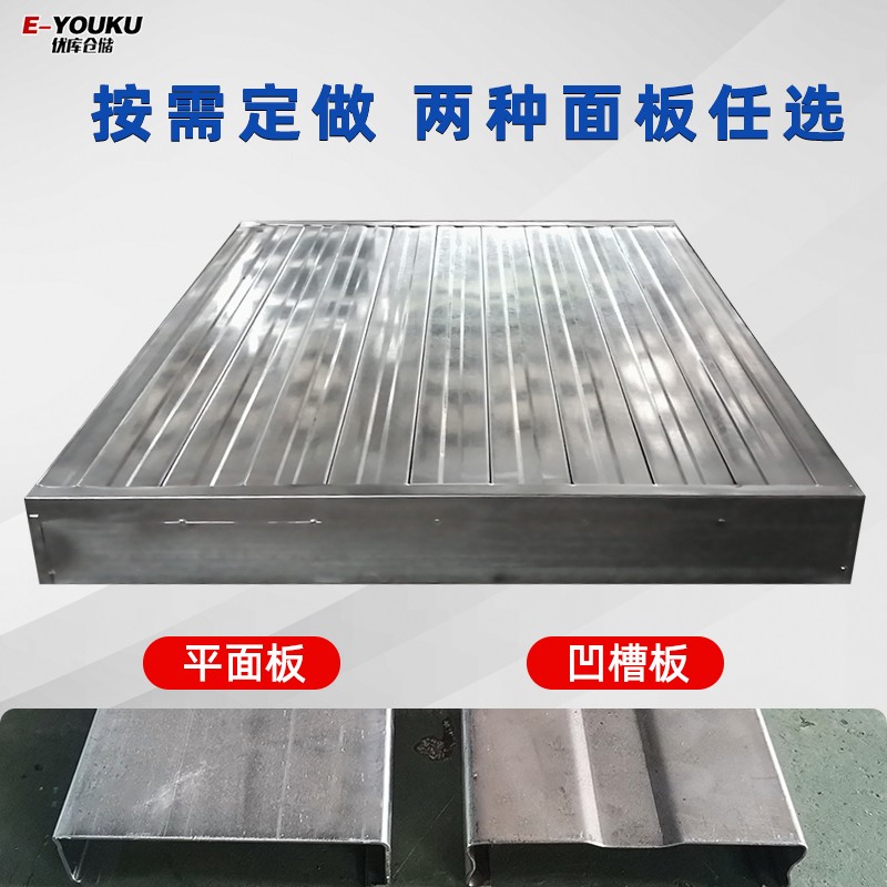 铁托盘叉车钢制重型货架托盘垫板定制仓库工业立库托盘铁栈板卡板