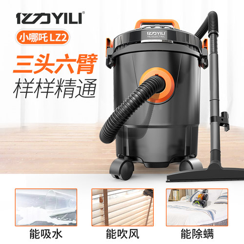 亿力吸尘器装修美缝家用大吸力小型强力大功率干湿手持工业吸水机