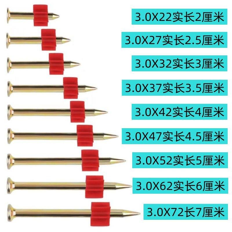 整箱加硬射钉水泥钉20253035404550mm空调刮板瓷砖挂板挂画