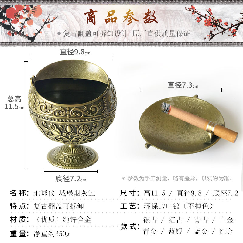 纯铜创意烟灰缸带盖子子防风轻奢家用客厅圆球形装饰个性大号姻灰
