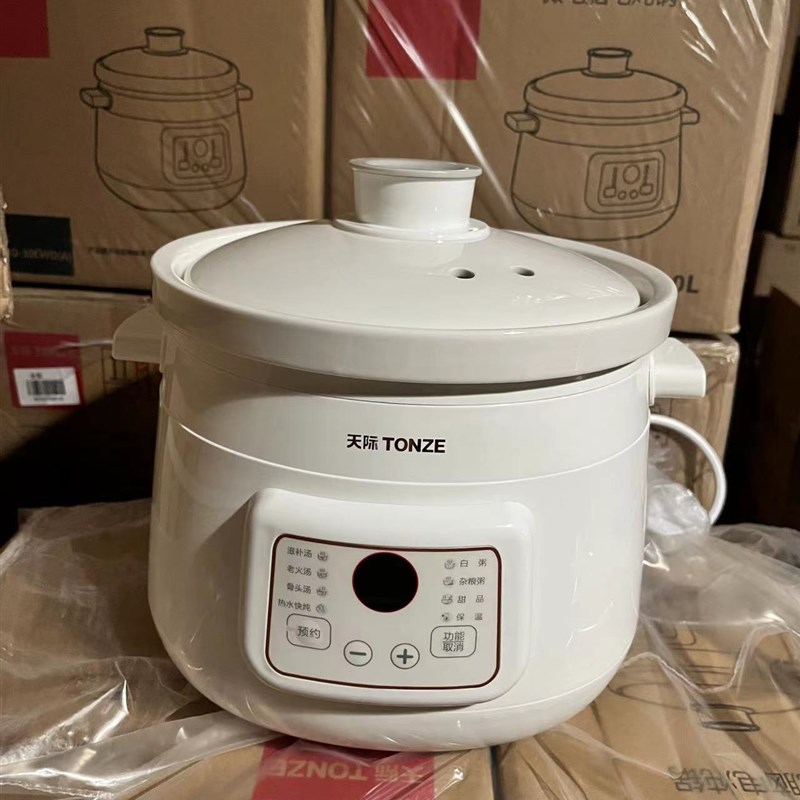 天际陶瓷电炖锅1-2-3-4人 家用宿舍煮粥煲汤BB辅食紫砂锅文火慢炖