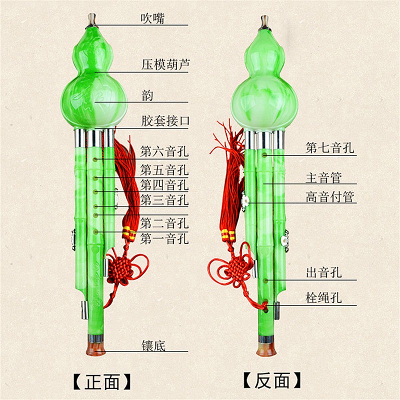 葫芦丝c调降bb调小学生树脂材料防摔c吊儿童初学者入门乐器胡芦丝