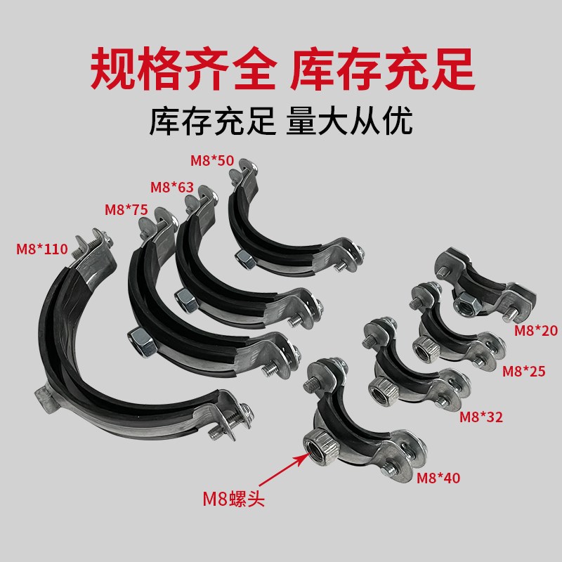 M8自攻丝卡63PPR管卡50金属抱箍管卡110水管管夹75加厚镀锌铁皮卡
