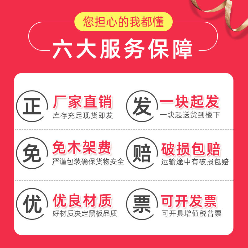 推拉黑板多媒体投影教学一体机设备学校教室用磁性墙挂式培训定制
