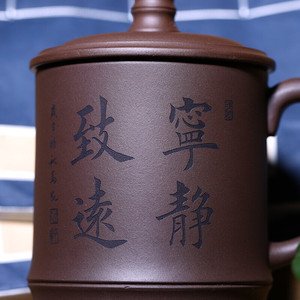 古往今来宜兴名家紫砂杯纯手工泡茶杯办公室家用茶杯带盖杯子带盖