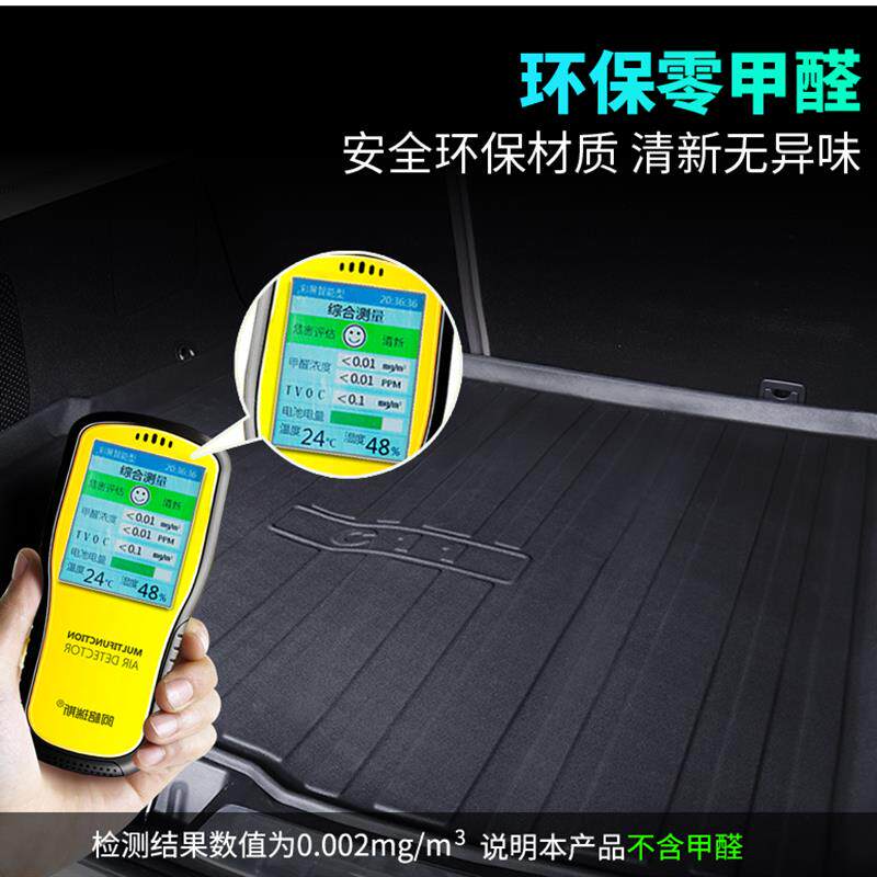 东风标致408后备箱垫原厂专用尾箱垫汽车标志后背改装防水垫子 平