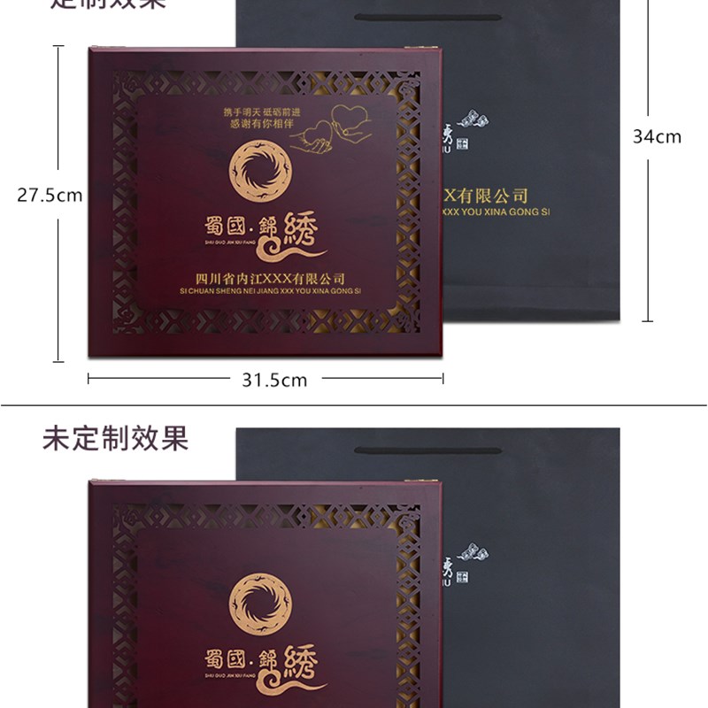 蜀锦工艺织锦披肩中国风礼品出国礼物中国特色礼物送老师