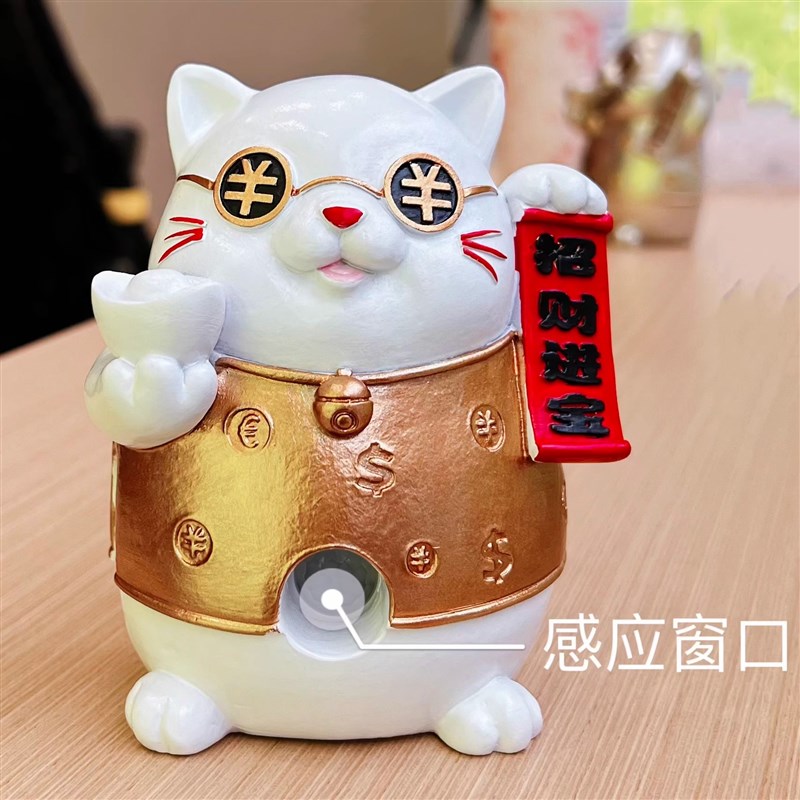 充电店铺门铃欢迎光临感应器门口招财摆件超市进门叮咚语音迎宾器