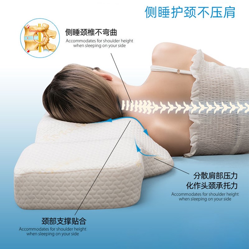 颈椎枕修复颈椎专用睡觉枕头蝶形助睡眠专业午睡记忆棉颈椎护颈枕