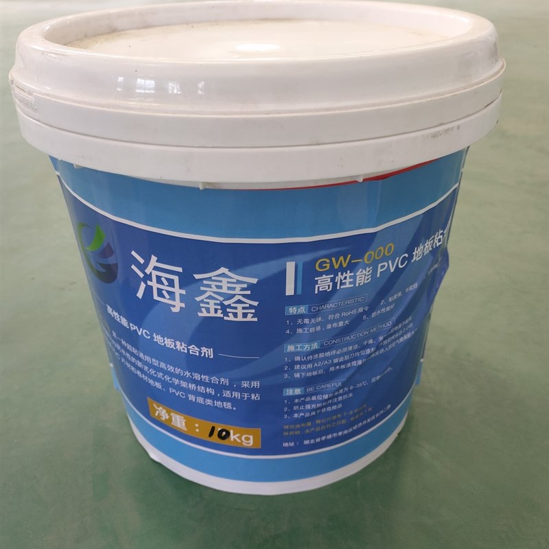 地板革专用胶水PVC地板胶地板塑胶水环保绿色粘性强价格低