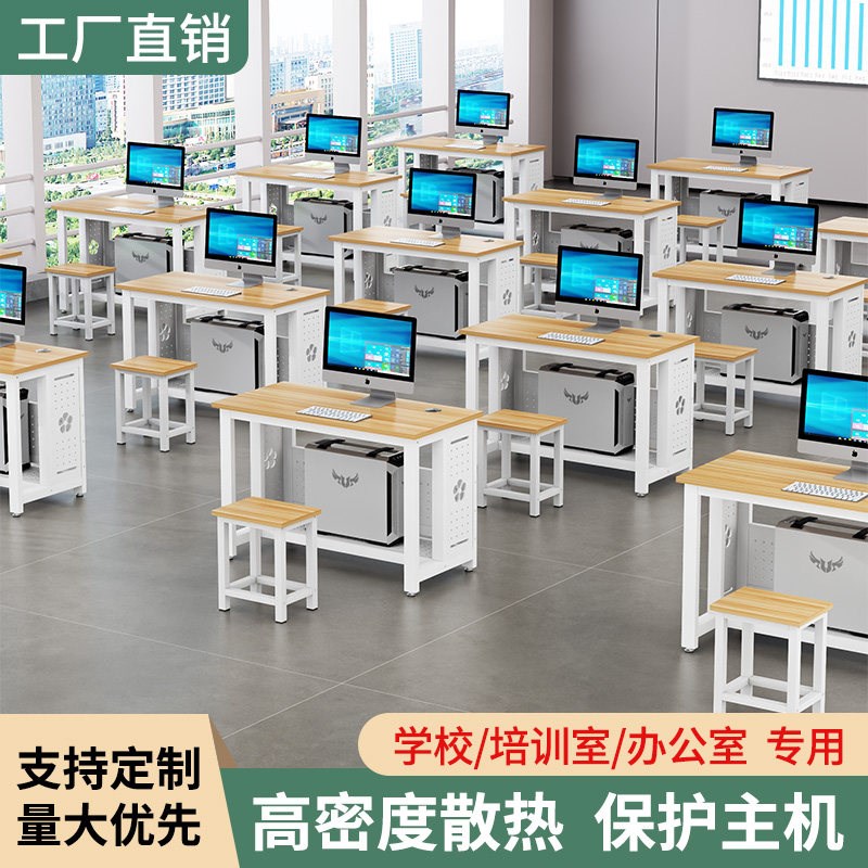 学生机房电脑桌学校微机室单双人电脑桌培训桌子简约电脑桌椅