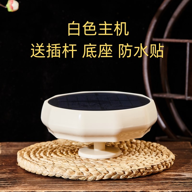 太阳能播放器户外防雨防晒防冻防雷24小时高音质音乐插卡播放机