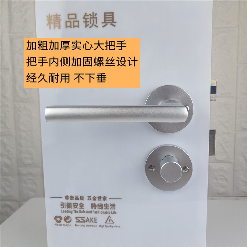 氧化铝室内卧室锁具实木门锁58静音太空铝星空银磁吸消音分体锁