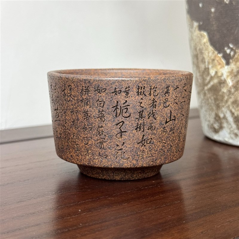宜兴朱永良紫砂杯手工刻绘茶经主人杯原矿龙骨金砂柴烧直筒杯170c
