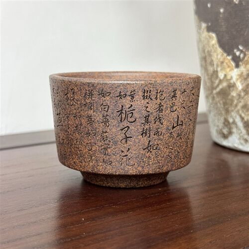 宜兴朱永良紫砂杯手工刻绘茶经主人杯原矿龙骨金砂柴烧直筒杯170c