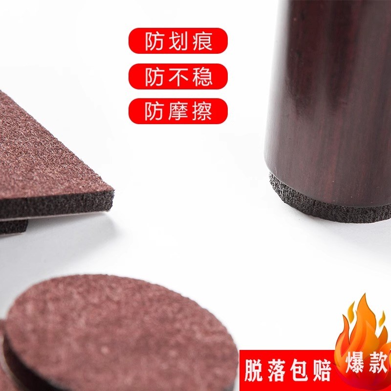 加厚桌椅红木沙发床凳静音耐磨家具脚垫防滑桌腿垫椅子实木保护套
