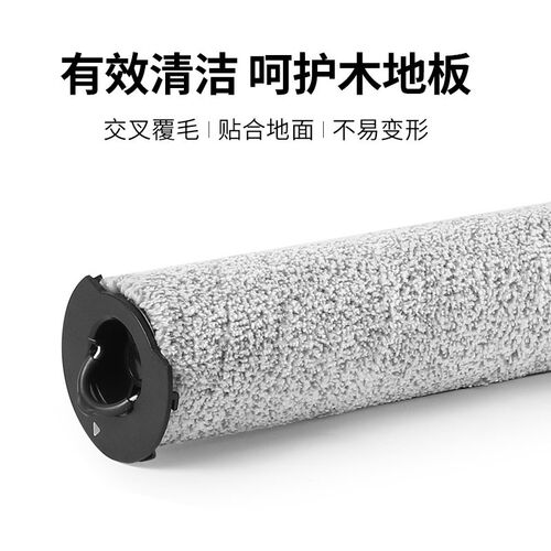 适用石头A10洗地机滚刷主刷配件A10ultrae滚筒滤网芯plus清洁液剂
