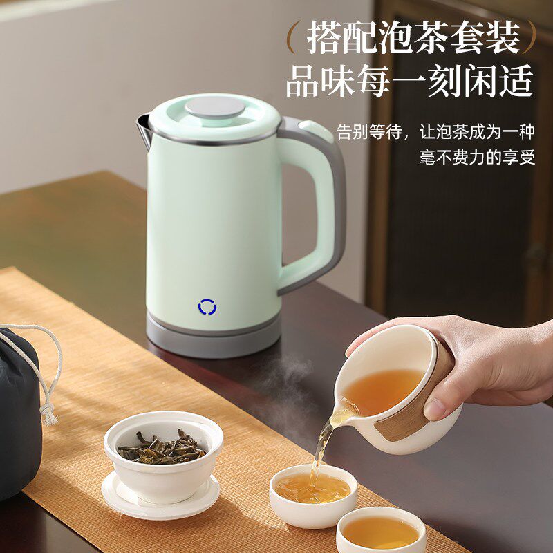 YOWEI友威便携电热水壶茶具套装304不锈钢旅行烧水壶泡茶套装