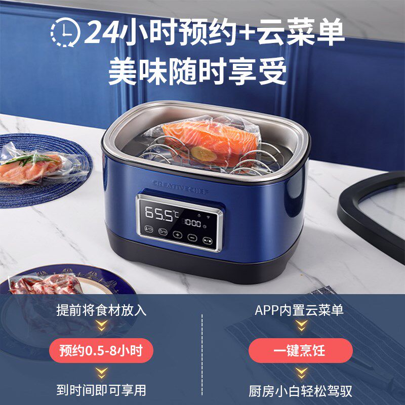 CREATIVECHEF牛排低温慢煮机SousVide料理机舒肥机商用低温慢煮锅