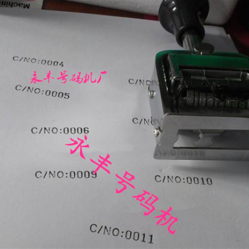 字母数字中英文混合自动手动打码机 专业定做 订做字母组合打号机