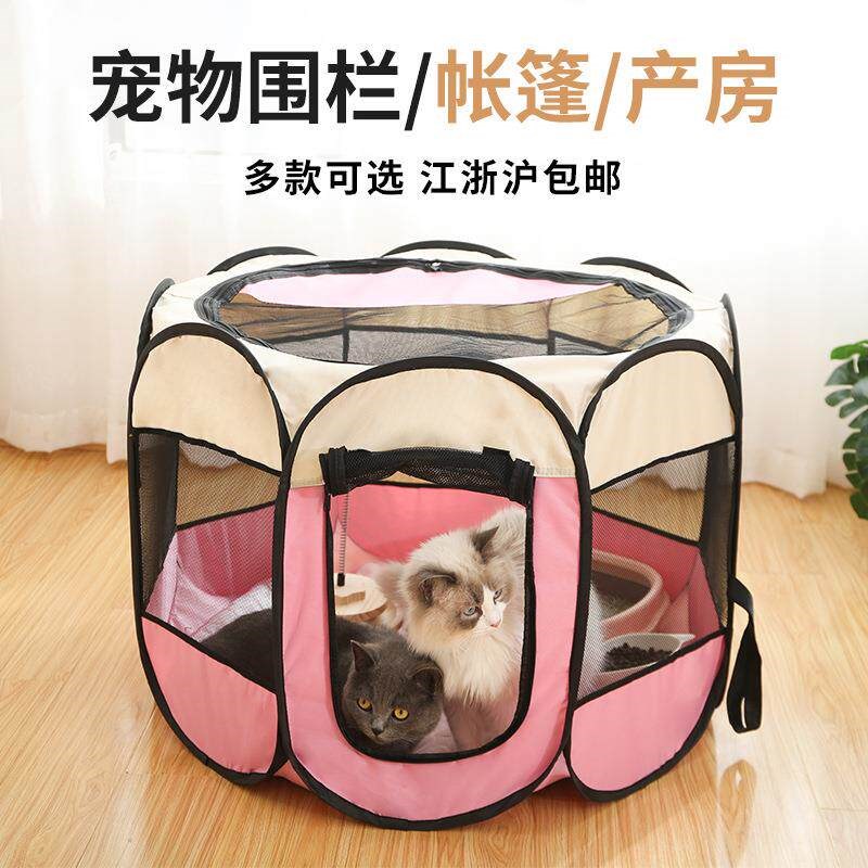 宠物帐篷八角笼围栏猫笼子可折叠猫笼超大家用猫窝四季通用猫产房