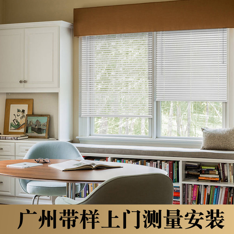 广州定制铝合金百叶帘办公室公司拉珠百叶窗遮光卧室厨房百叶窗帘