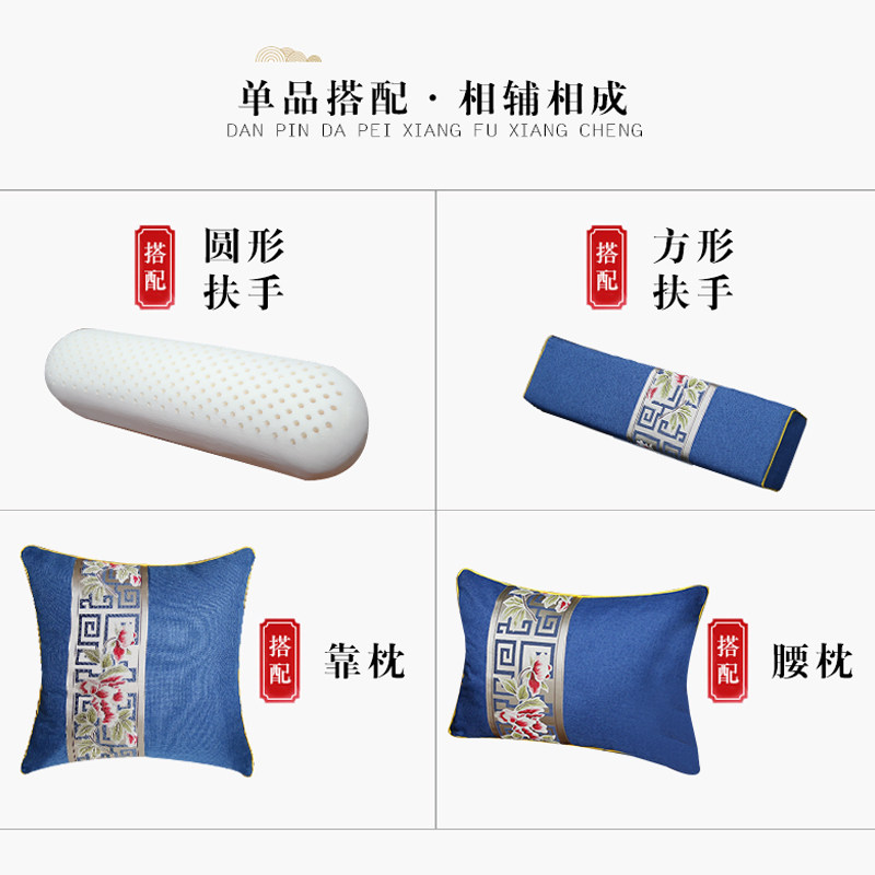乳胶红木沙发坐垫子罩套定做新中式实木家具罗汉床防滑加厚冬季款
