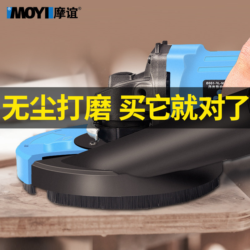 角磨机吸尘罩100型集尘防尘125切割机无尘180磨光机配件安全护罩