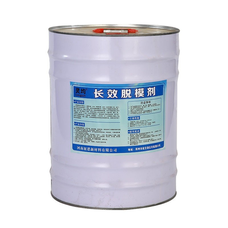 长效脱模剂混凝土清水模板漆桥梁墩身箱梁高铁专用建筑脱模