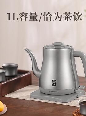 和顺钛纯钛电热水壶喝茶专用高端烧水壶自动断电小型茶台煮水壶1L