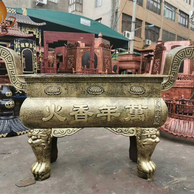室外大型长方形平口香炉寺庙祠堂烧纸炉鼎道观纯铜露天铸铁香炉