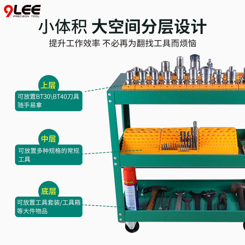 刀具车bt40数控刀具管理车柜BT30刀套CNC刀柄放置架cnc工具柜BT50