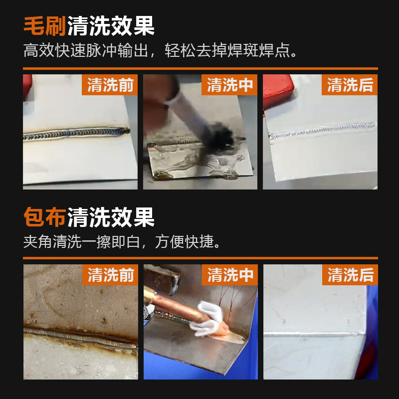 焊道处理机不锈钢焊缝焊点清洗机毛刷电解抛光机氩弧焊点清洗机