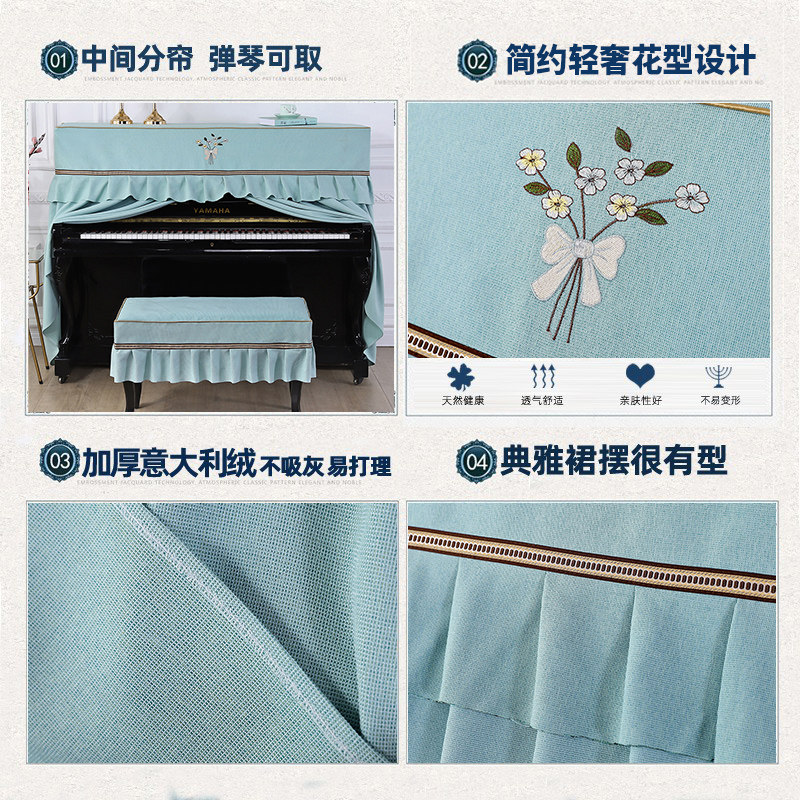 钢琴罩现代棉麻全罩半罩轻奢高档罩盖钢琴套防尘高端盖布琴布琴罩