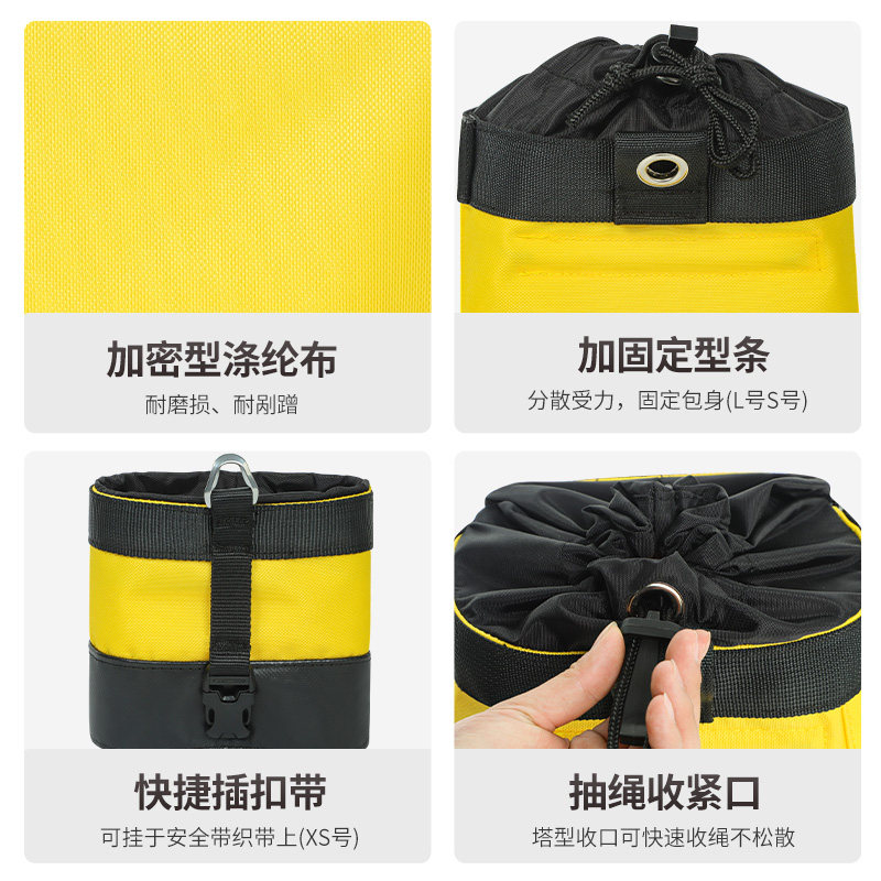 欣达户外攀岩攀登高空作业工具包腰包绳线包攀树电工作包防水耐磨