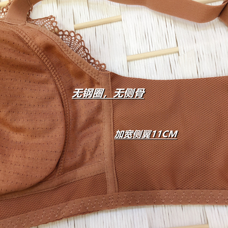 贝茵婷一片式无钢圈透气蕾丝睡眠文胸无痕调整全罩杯胸罩女士内衣