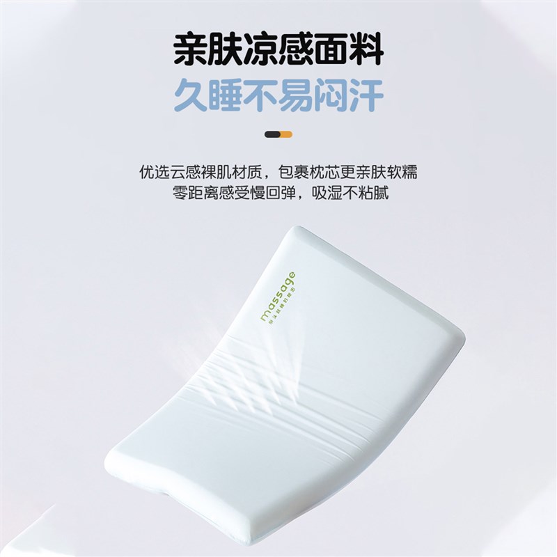 安雅力儿童护脊枕头2-18岁可用记忆棉儿童深睡枕定型护颈透气不闷图片