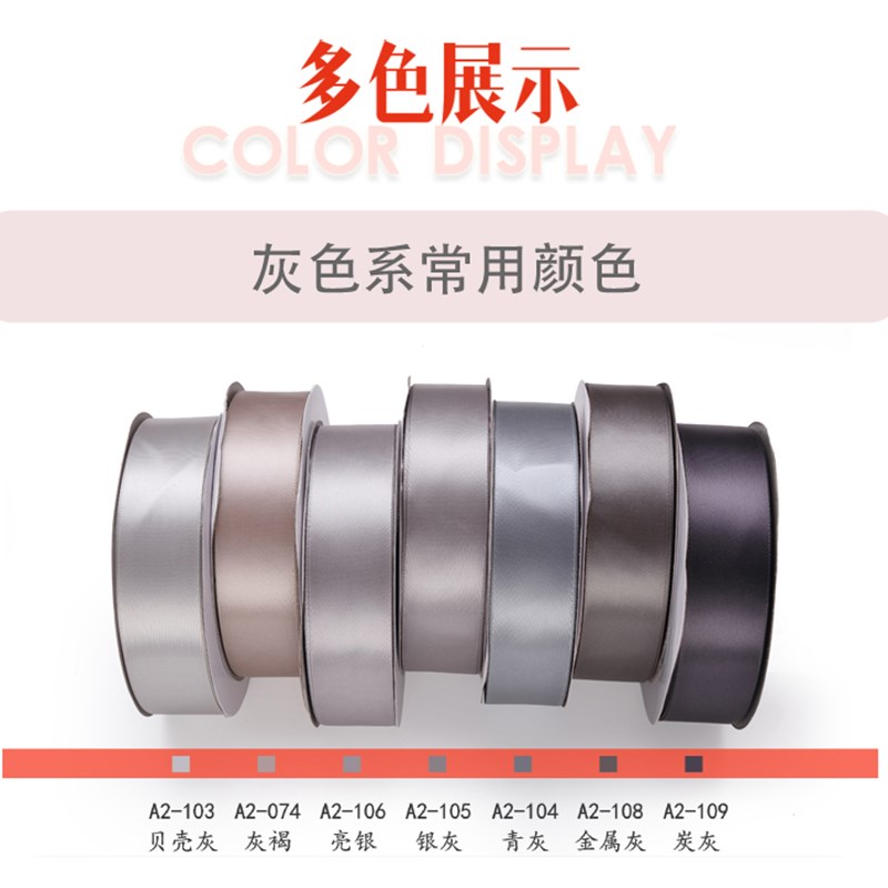 彩带丝带缎带绸带织带涤纶带定制加工包装红丝带蛋糕丝带 5CM双面