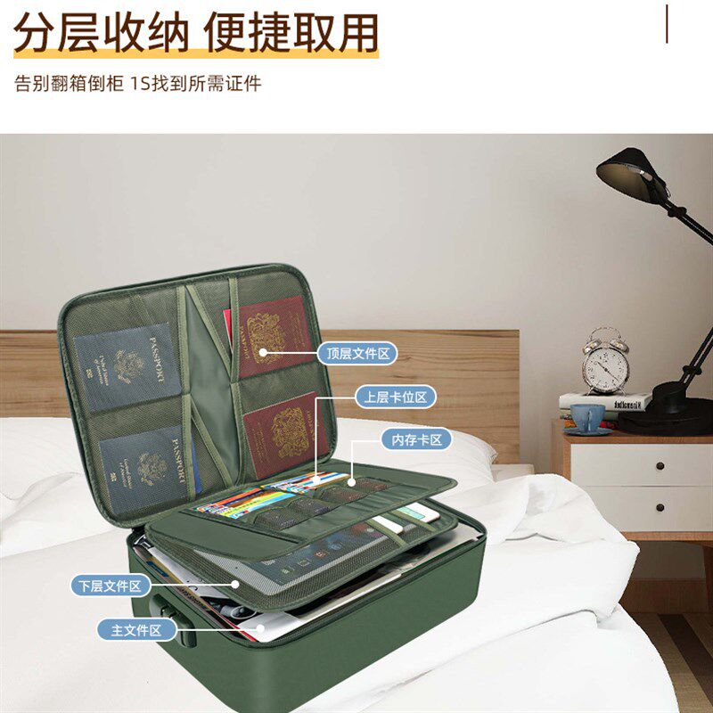 防火证件收纳箱证件收纳家用大容量多功能档案文件户口护照整理箱
