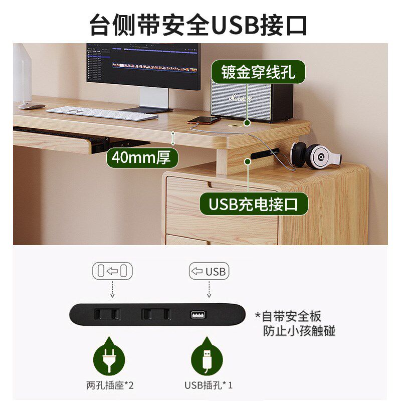 现代简约实木书桌实木桌柜一体小户型伸缩电脑桌家用卧室床头桌子