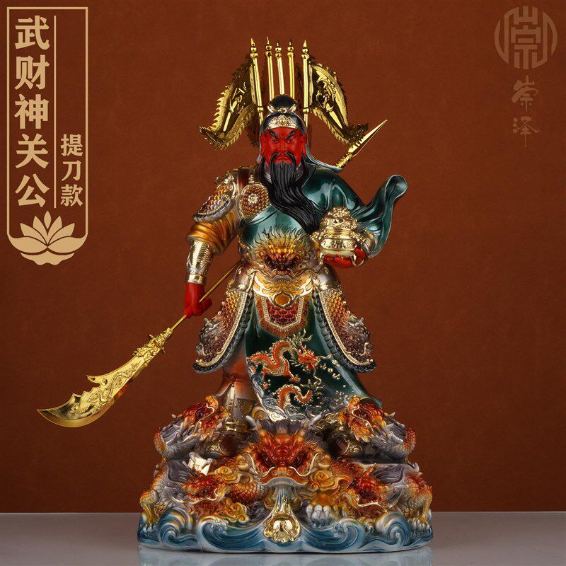 武财神关公神像店铺家用供奉送礼招财关圣帝君树脂桌面关二爷摆件