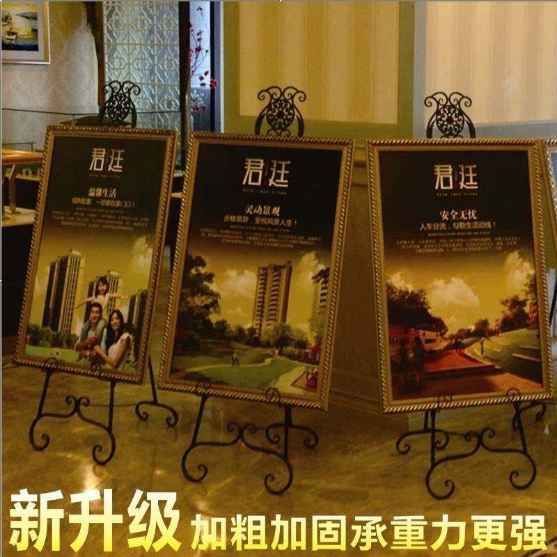 婚庆相框架海报架指引架易拉宝挂画架铁艺广告展架展示架迎宾牌架