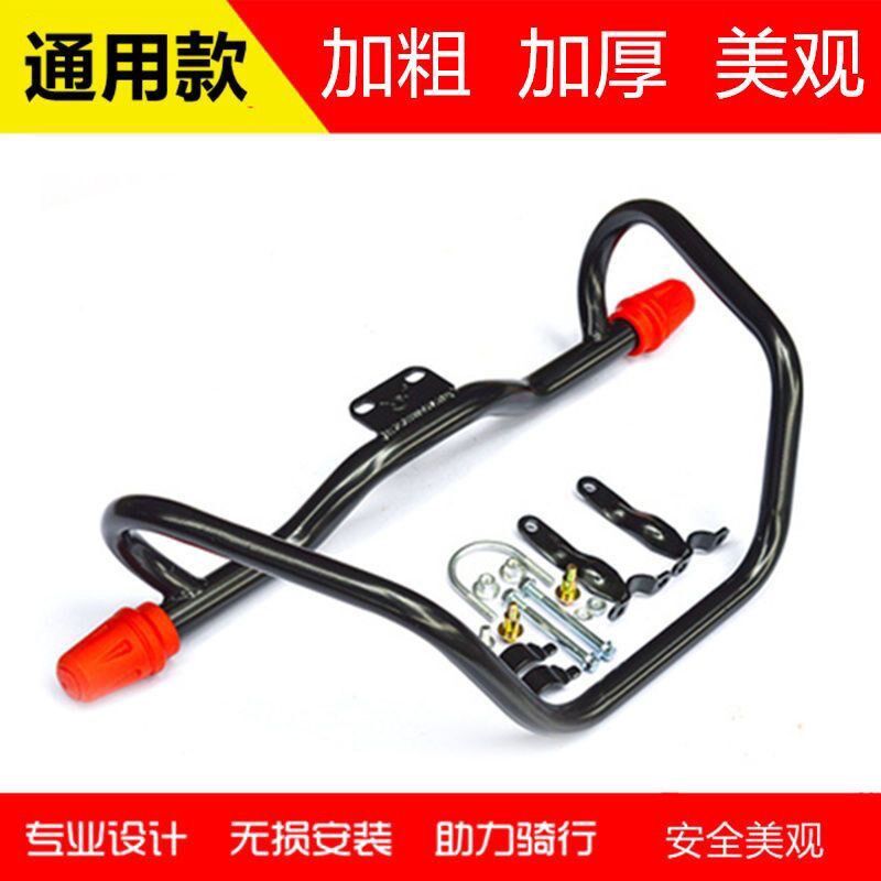 摩托车保险杠防撞新大洲CBF190x护杠前护杠摩托车配件竞技杠