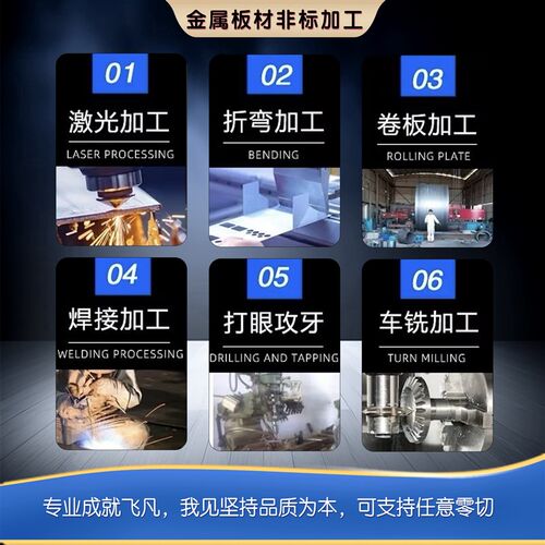 钣金件加工定制 机箱外壳激光切割折弯焊接铝板铁板201不锈钢定做