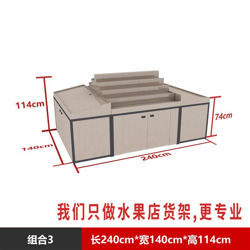 水果店货架展示架超市果蔬生鲜阶梯中岛货柜多层陈列架子精品实木