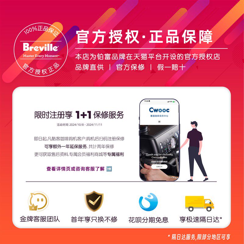 国行联保Breville/铂富BES870家用意式磨豆萃取一体咖啡机
