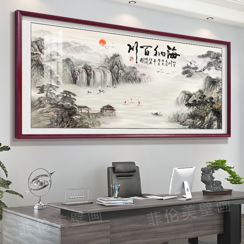 有山无水靠山图日出泰山办公室字画挂画山水风景画客厅背景装饰画
