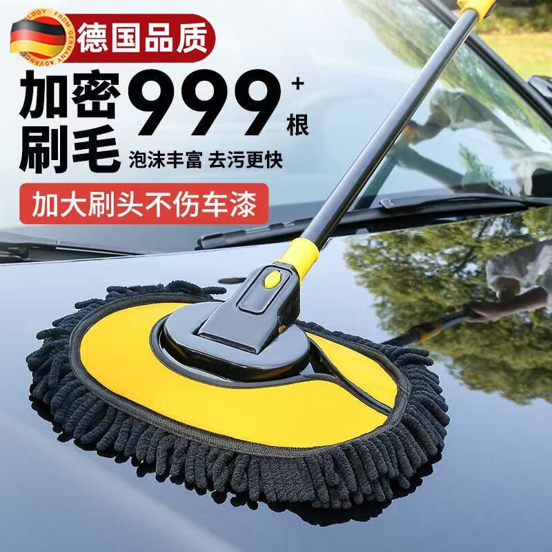 洗车拖把不伤车漆伸缩软毛车用弯杆汽车刷子专用除尘掸子全套工具