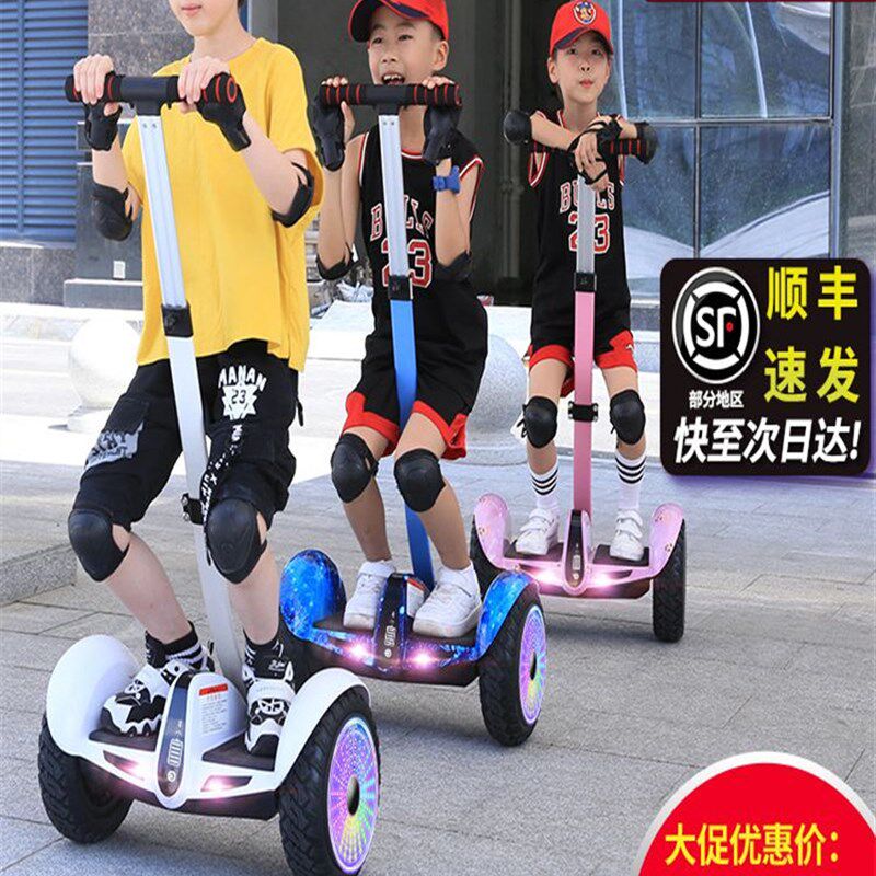2026新款高端智能腿控坐骑电动平衡车儿童成年3612平行滑板车