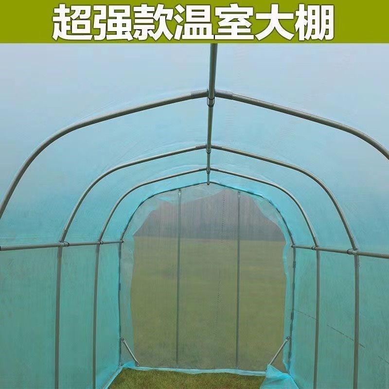 家用温室花房大棚骨架钢管多肉遮阳防水保温花棚暖房楼顶庭院简易